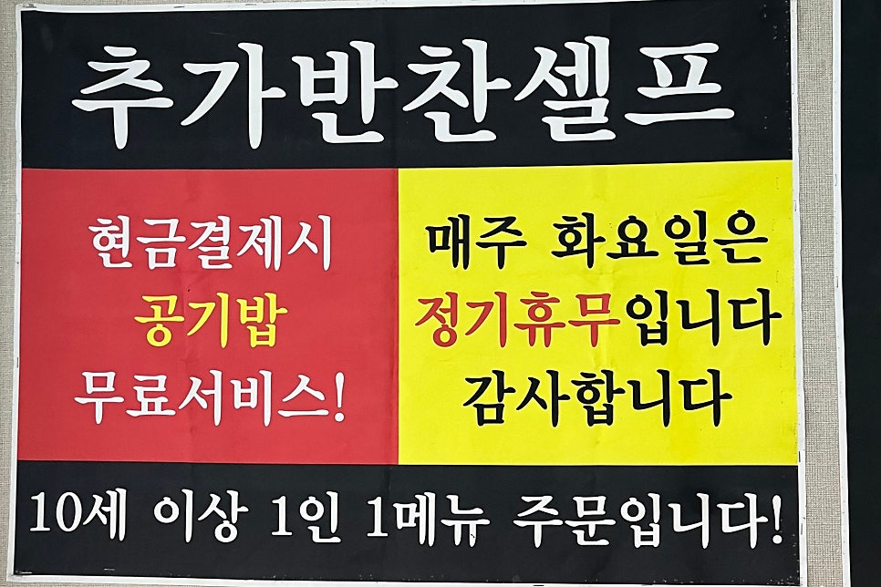 1인석
