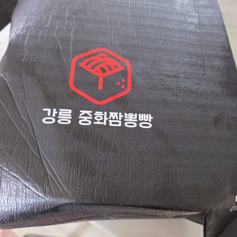 강릉 중화짬뽕빵의 브랜드 로고