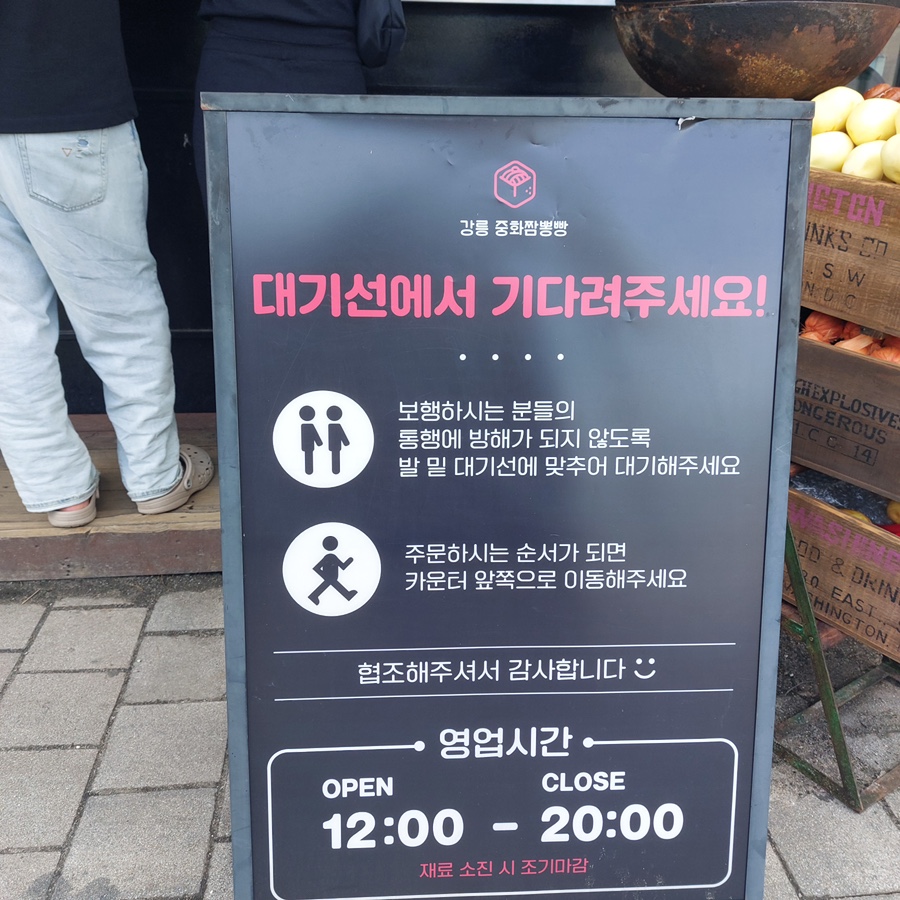 매장 내부의 안내 표지판