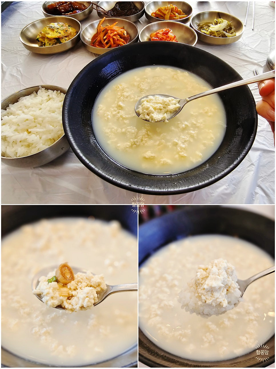 정갈한 밑반찬과 함께 차려진 순두부 한 상