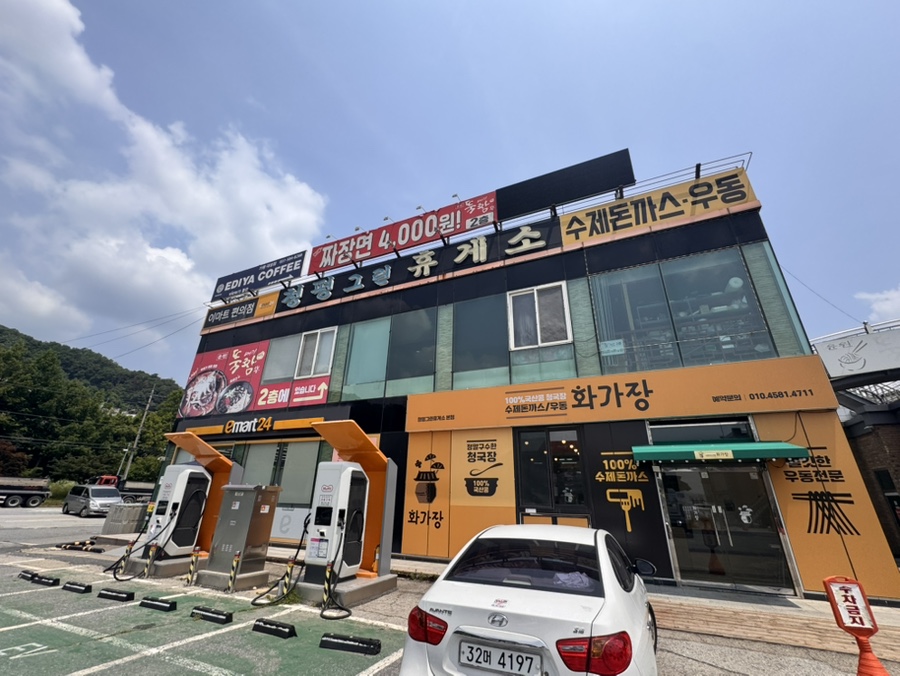 [가평] 알찬 한끼 가성비 맛집
