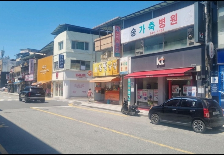 [거창] 전통시장과 함께하는 떡볶이, 거창의 맛