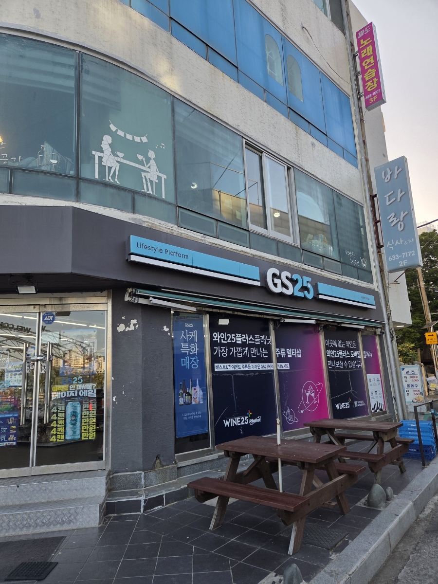 거제 덕포해수욕장 인근, 가성비 오션뷰 한정식 '바다랑'