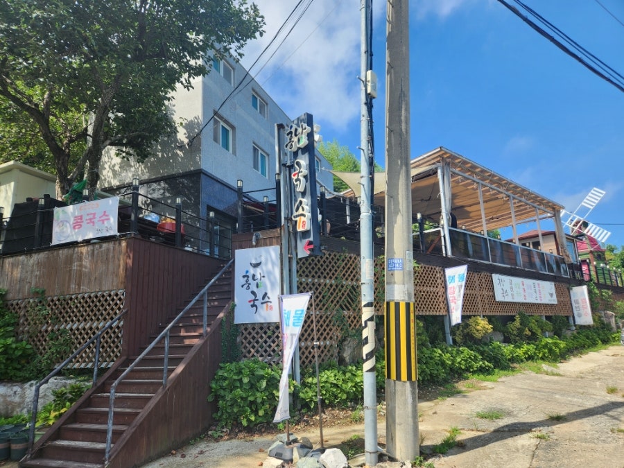 [거제] 흥남해수욕장 오션뷰 식당들