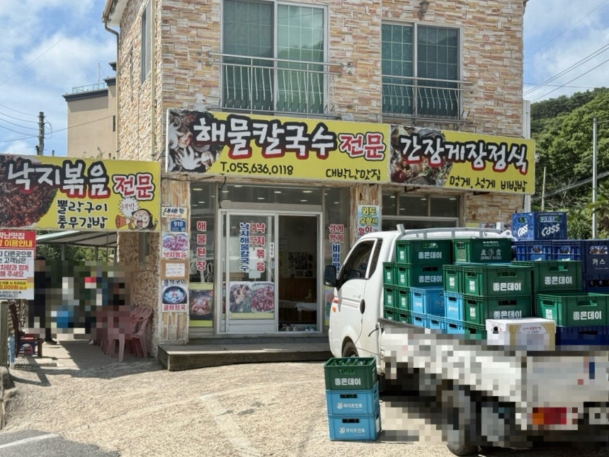 거제 학동, 15년 전통 원조 문어해물칼국수 '대박난맛집'