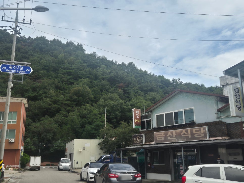 푸짐한 밑반찬