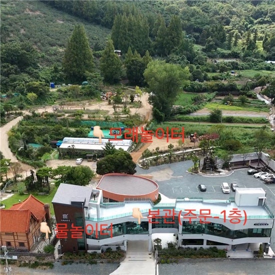 카페대동숲 항공 전경