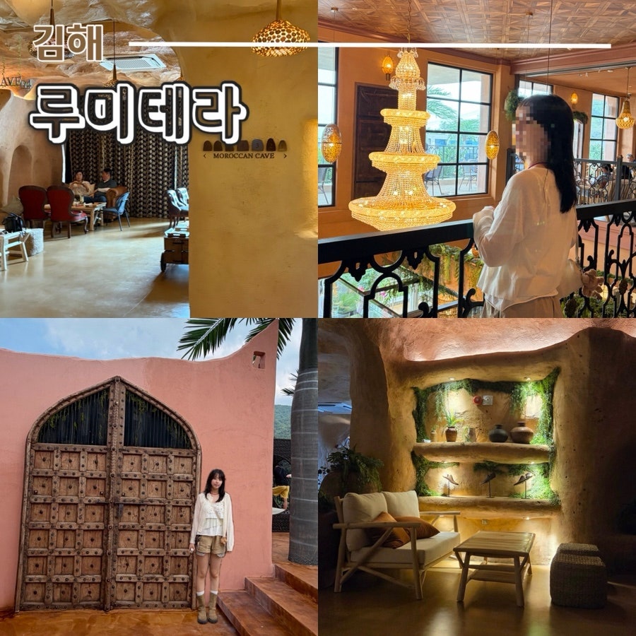 [김해] 신발 벗고 여유롭게, 이번 주말 가볼 만한 좌식카페