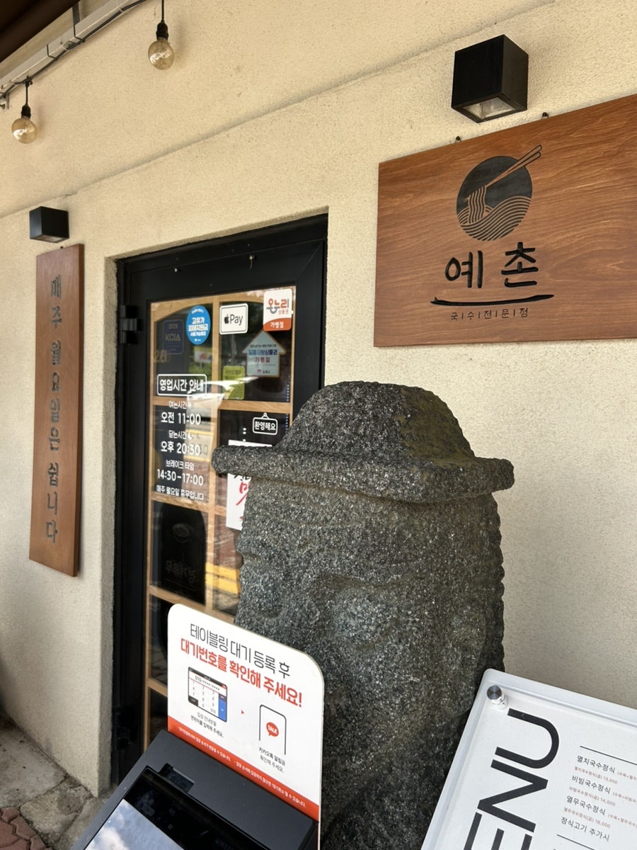 신선한 수육