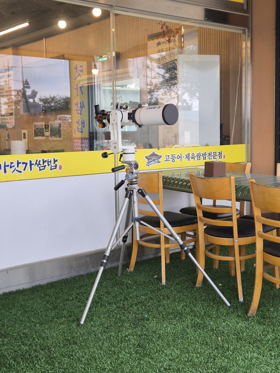 매장 외부 테이블과 통유리창. '고등어·제육쌈밥전문점'이라는 문구로 대표 메뉴를 알 수 있습니다.