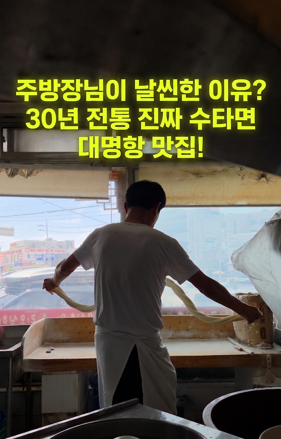 [김포 대명항] 항구의 신선한 맛