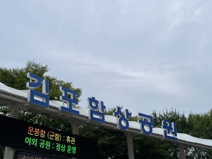 바삭한 튀김