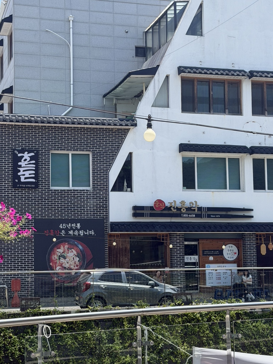 공주 제민천 짬뽕집 진흥각