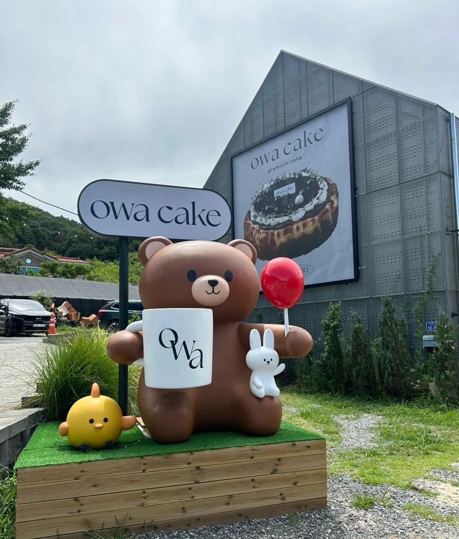 오와케이크 외관과 마스코트 조형물
