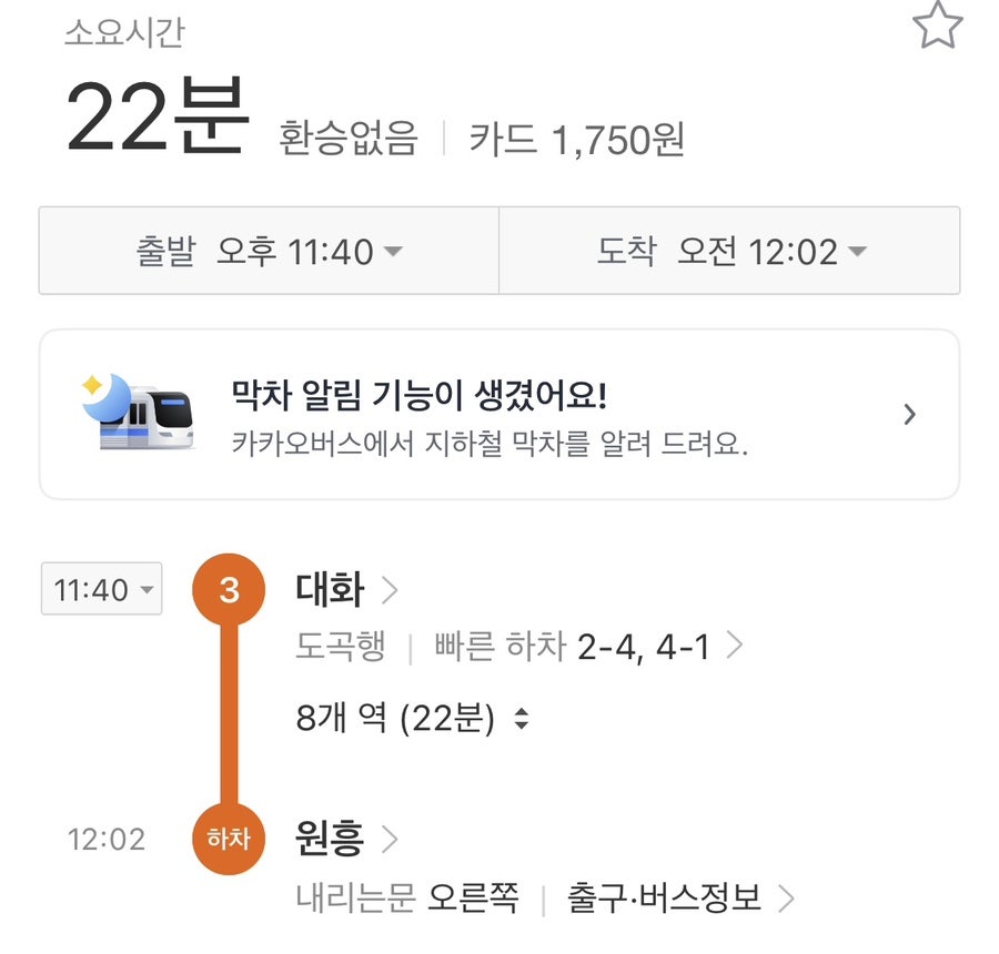 어반이스트 호텔의 거실 및 로비