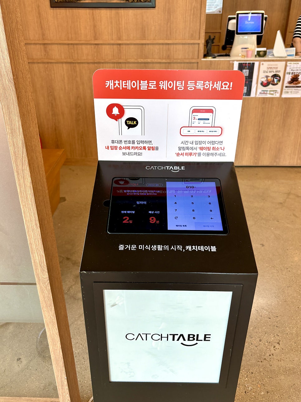 일산 호수공원 앞 가성비 중식, 밍차이
