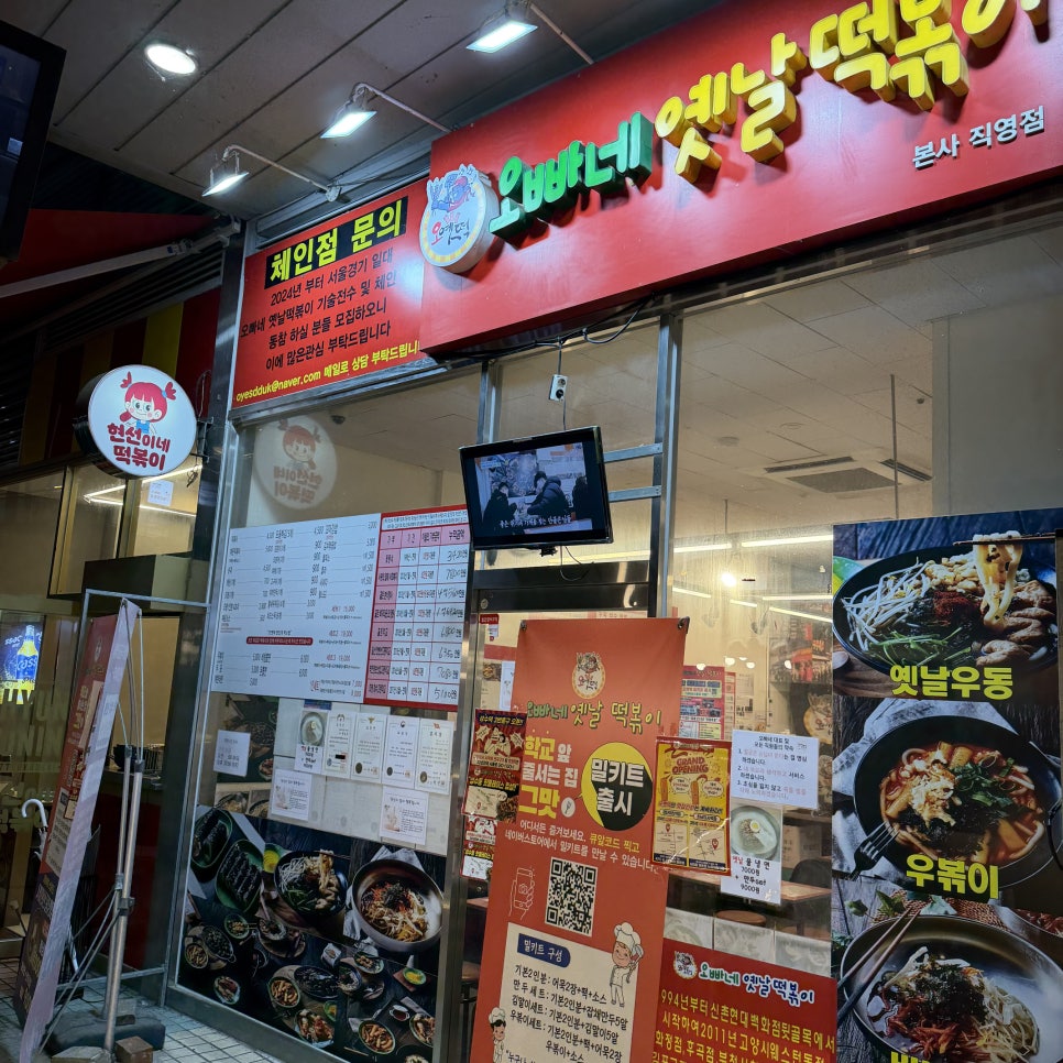 호수공원 산책 중 반려견과 함께 방문한 후기