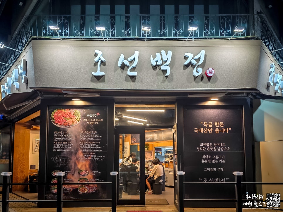 매장 내부 모습. 쾌적하고 정갈한 분위기입니다.