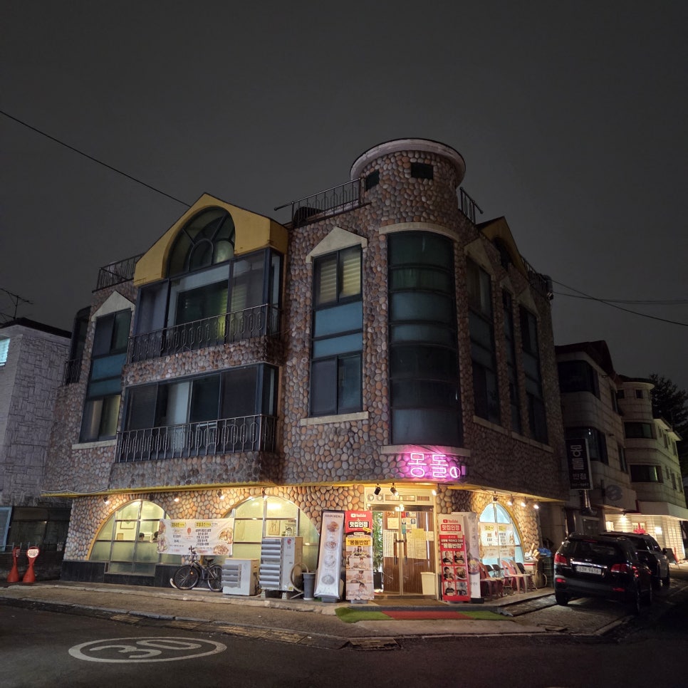 일산 정발산동 매운 짬뽕 맛집, 몽돌반점