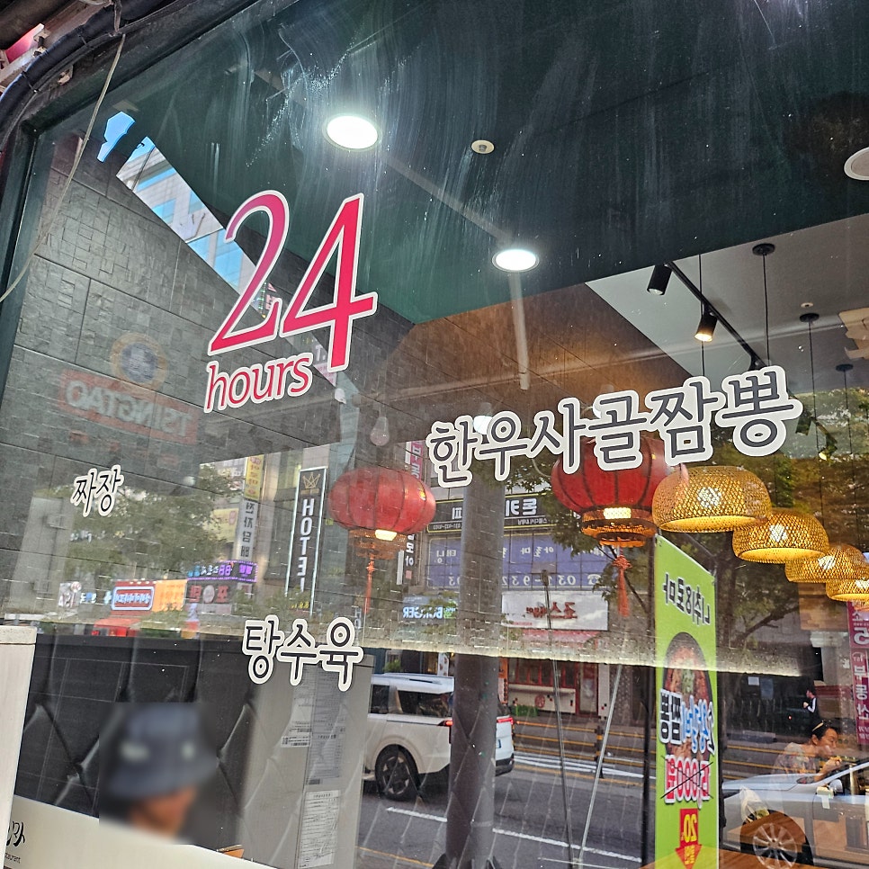 니취8로마의 메뉴판