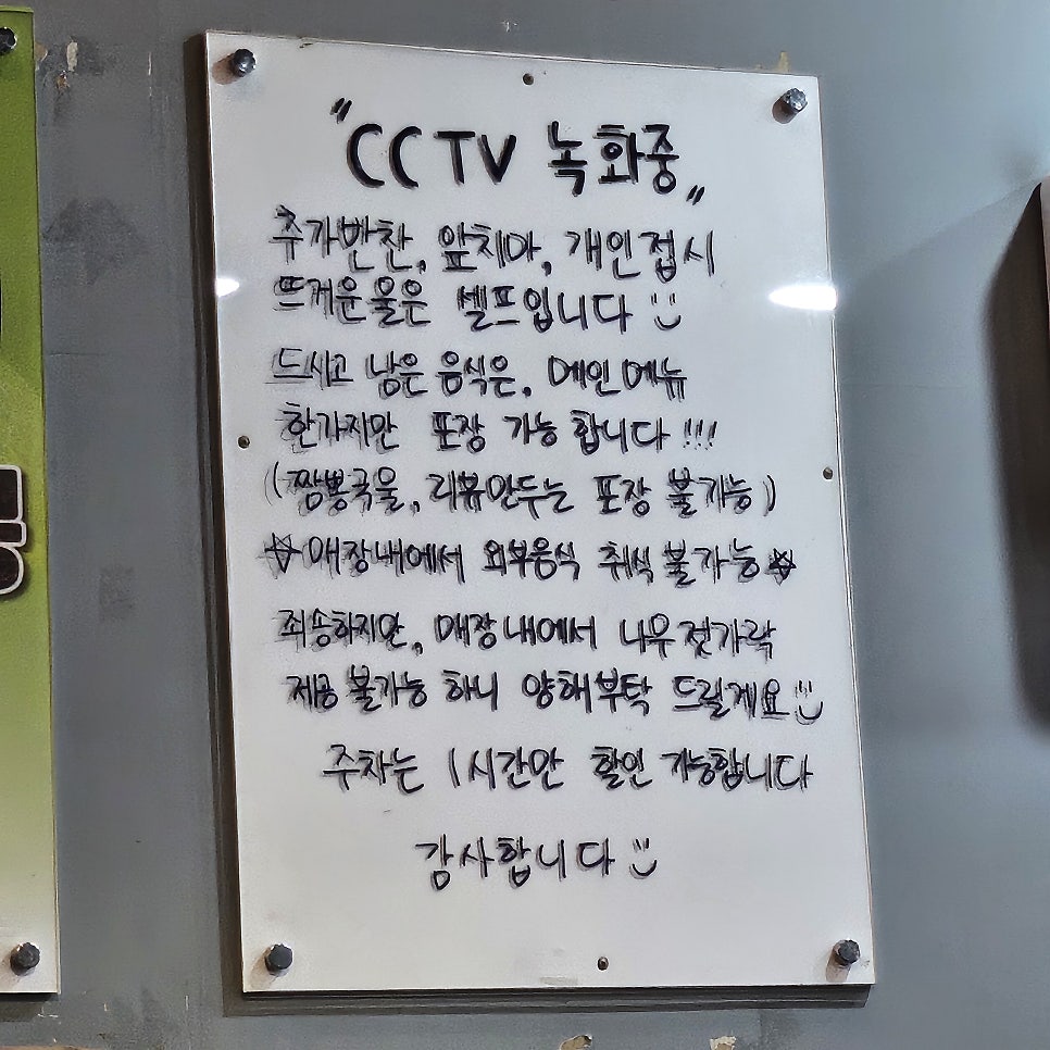 니취8로마의 내부 모습