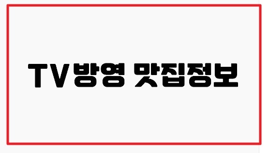 완도김밥 산본전통시장 위치