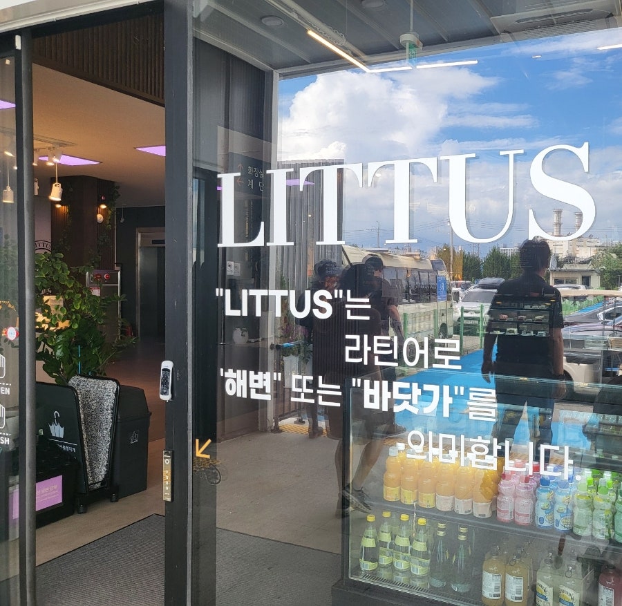 리투스 입구, 라틴어 뜻 안내문