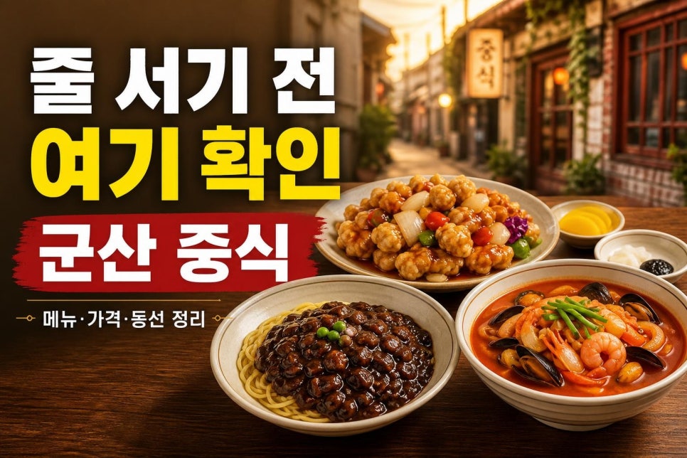 다원각의 외관