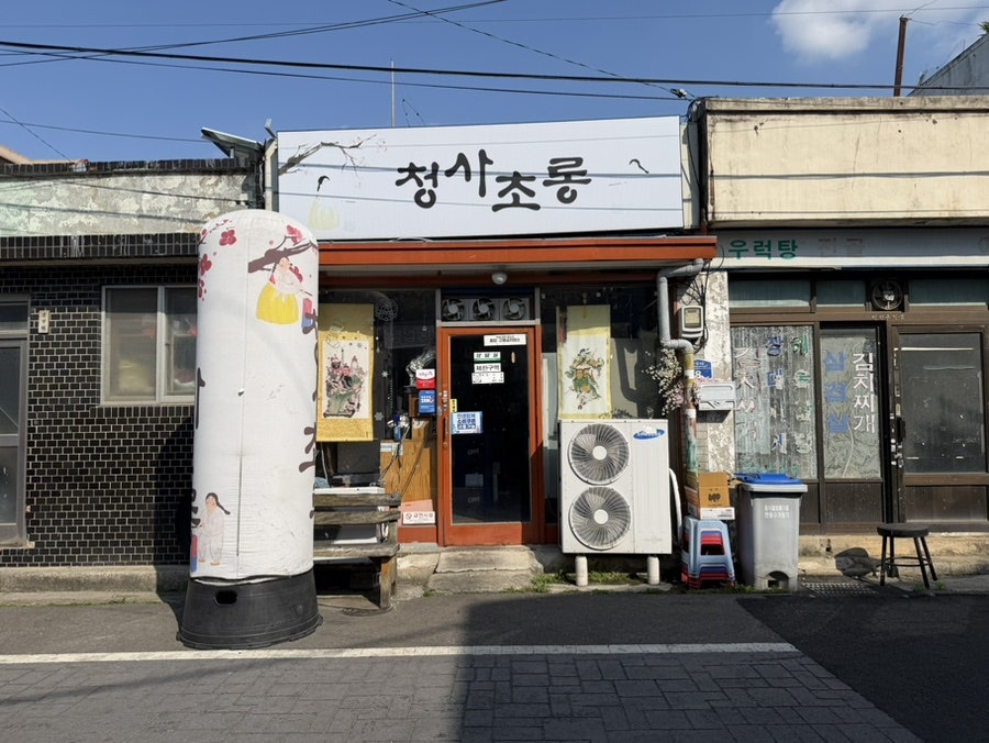 다양한 해산물과 안주