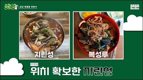 시그니처 메뉴