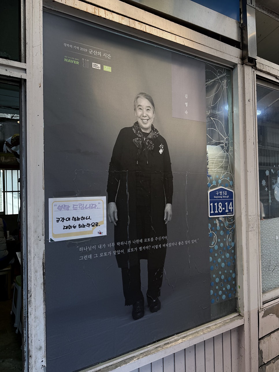 안젤라분식 당면잡채