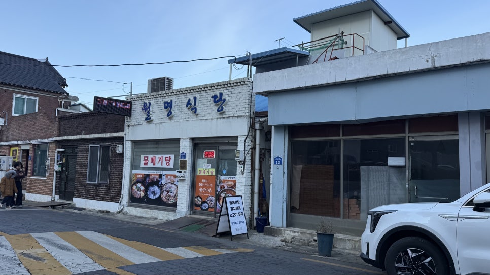 이성당 골목 현지인 해장집, 군산 월명동 '월명식당'