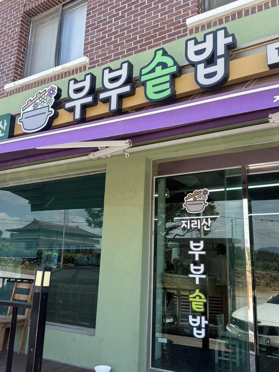 정성스러운 반찬 구성