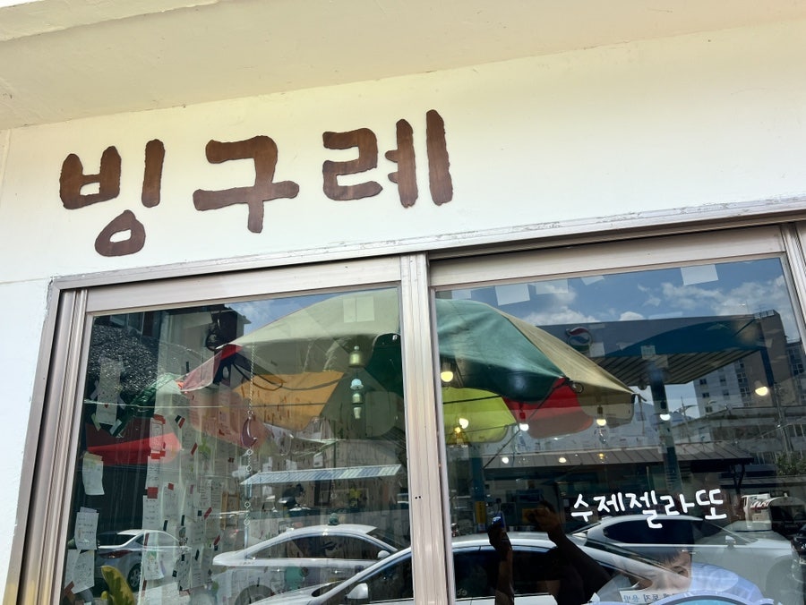 [구례] 오일장에서 만난 맛집