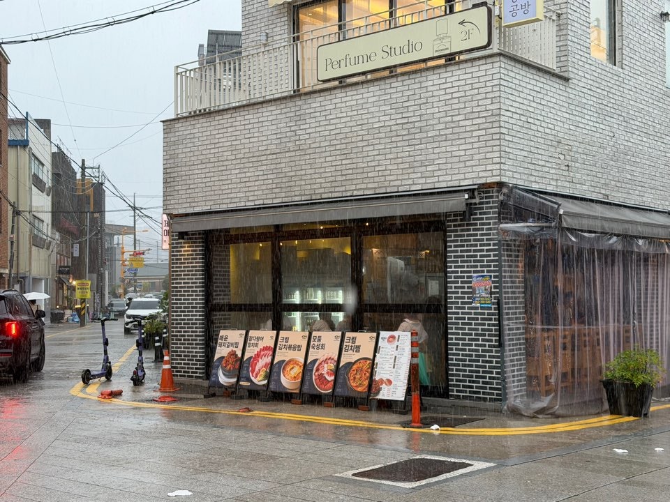 오메 회