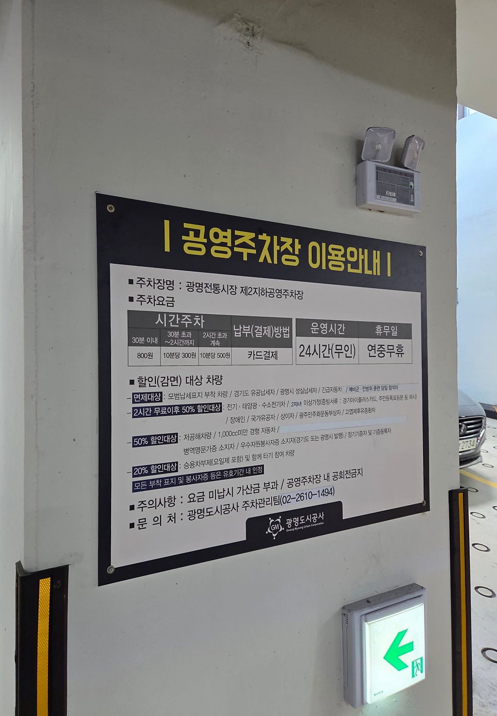 시장의 활기찬 모습