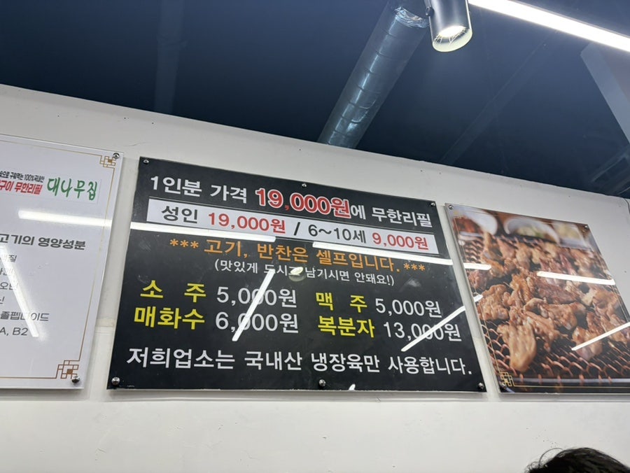 다양한 부위