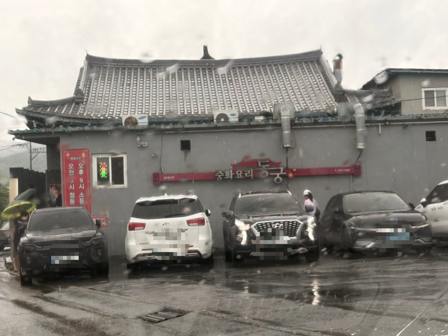 경주 보문단지 순두부짬뽕 동궁, 첫 방문의 설렘을 안고 가다