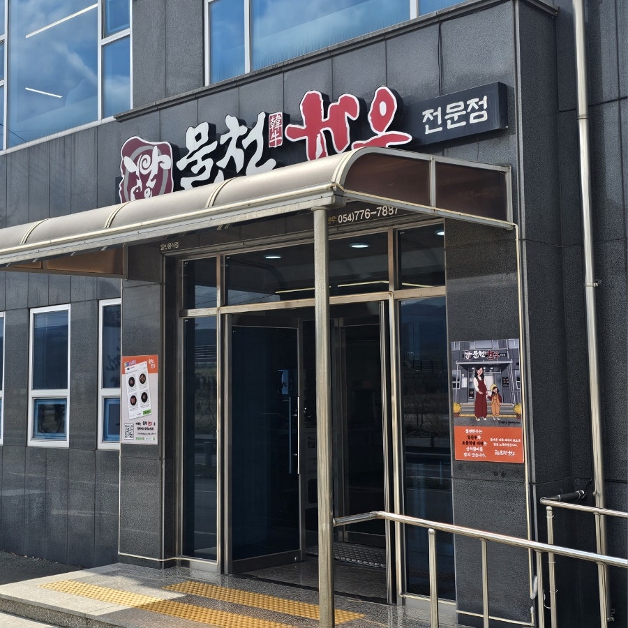 한우 고기 선택