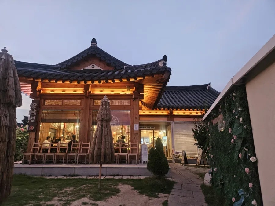 황남정 돼지갈비