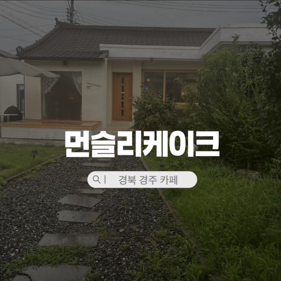 우드톤 인테리어