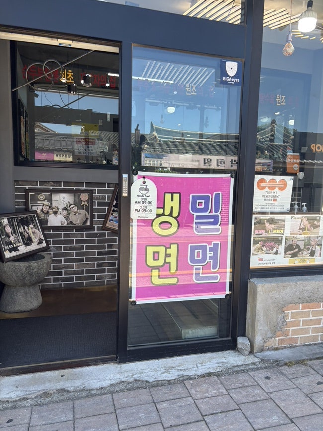 가게 옆 주차장.