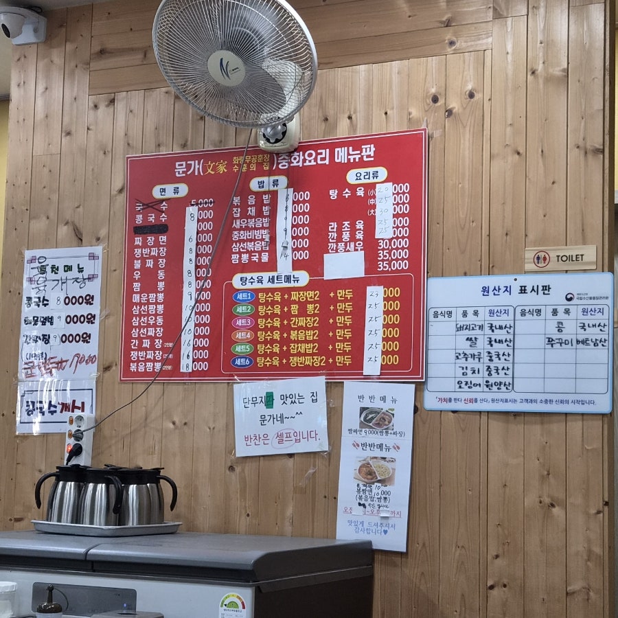 세트메뉴부터 반반 메뉴까지 다양한 선택지