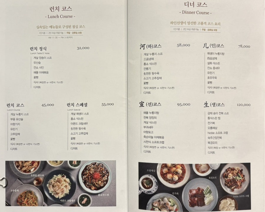어향가지새우. 향신료의 향기와 함께 새우의 식감을 즐길 수 있습니다.