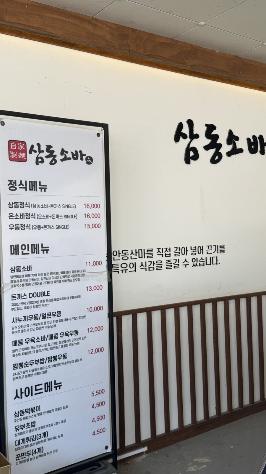 돈까스의 바삭한 튀김과 소스의 조화.