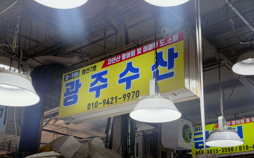 [화성] 궁평항에서 만난 맛집