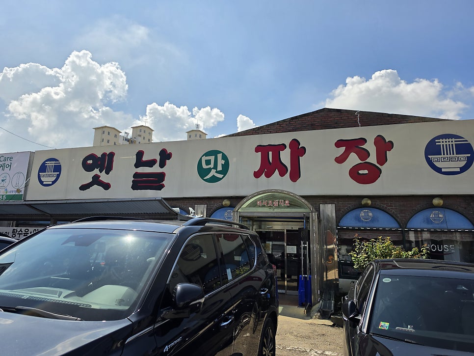 매장 앞 주차 공간. 점심시간에도 차를 대는 데 큰 어려움이 없었다고 합니다.