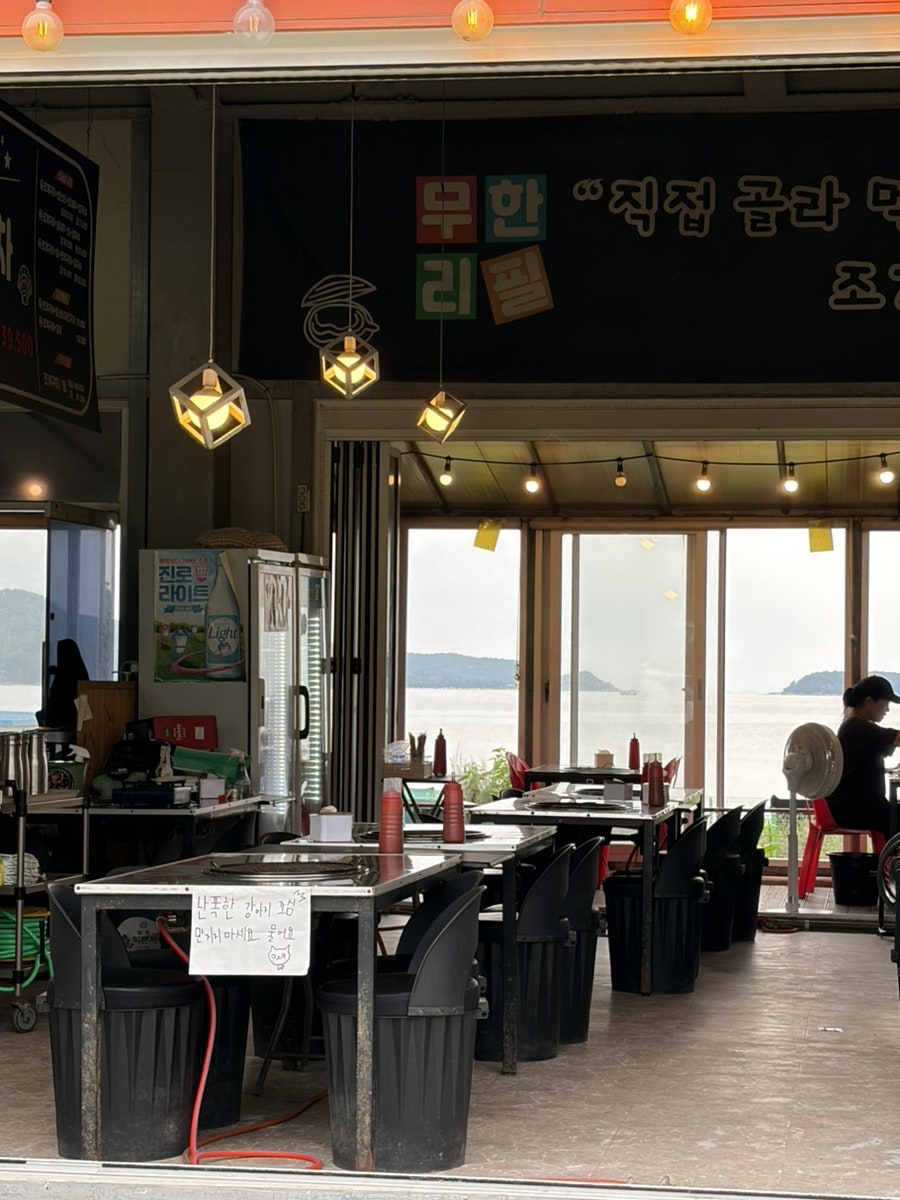 별빛조개포차 해변 뷰