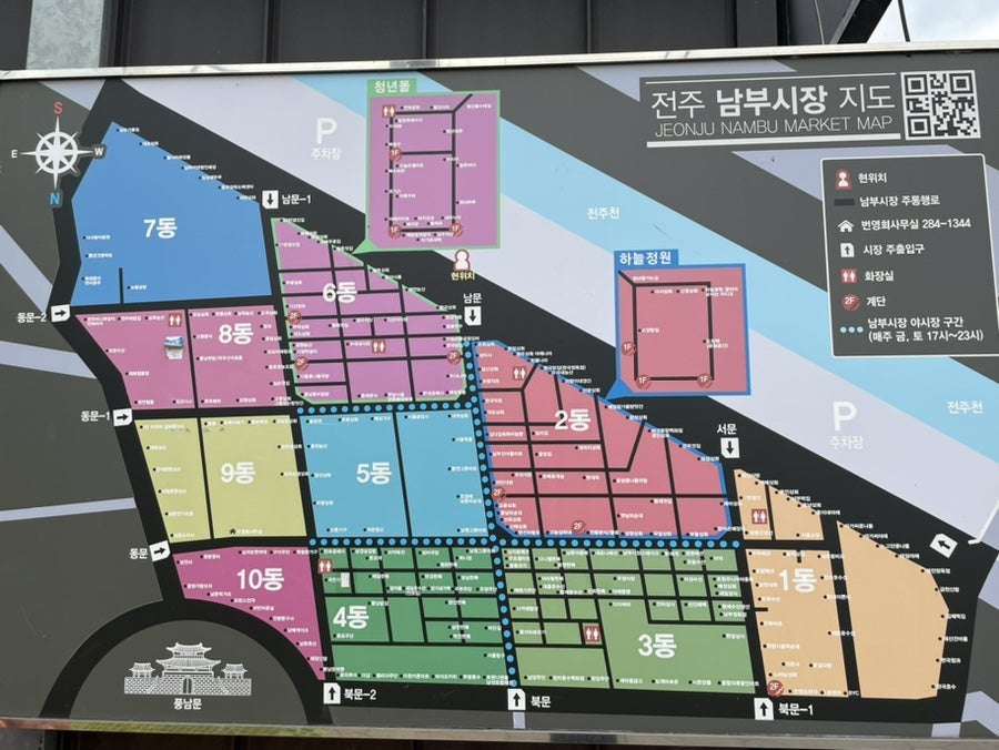 신포닭강정 포장