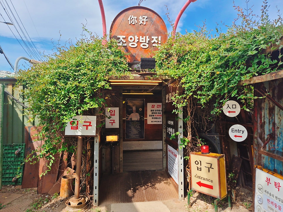[인천] 주차부터 넉넉한 공간까지, 이번 주말 갈 만한 대형카페